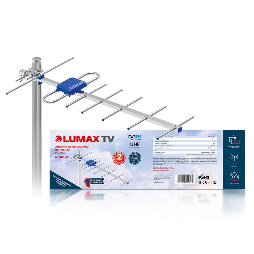 Антенна Lumax DA2213А серебристая купить,NaN