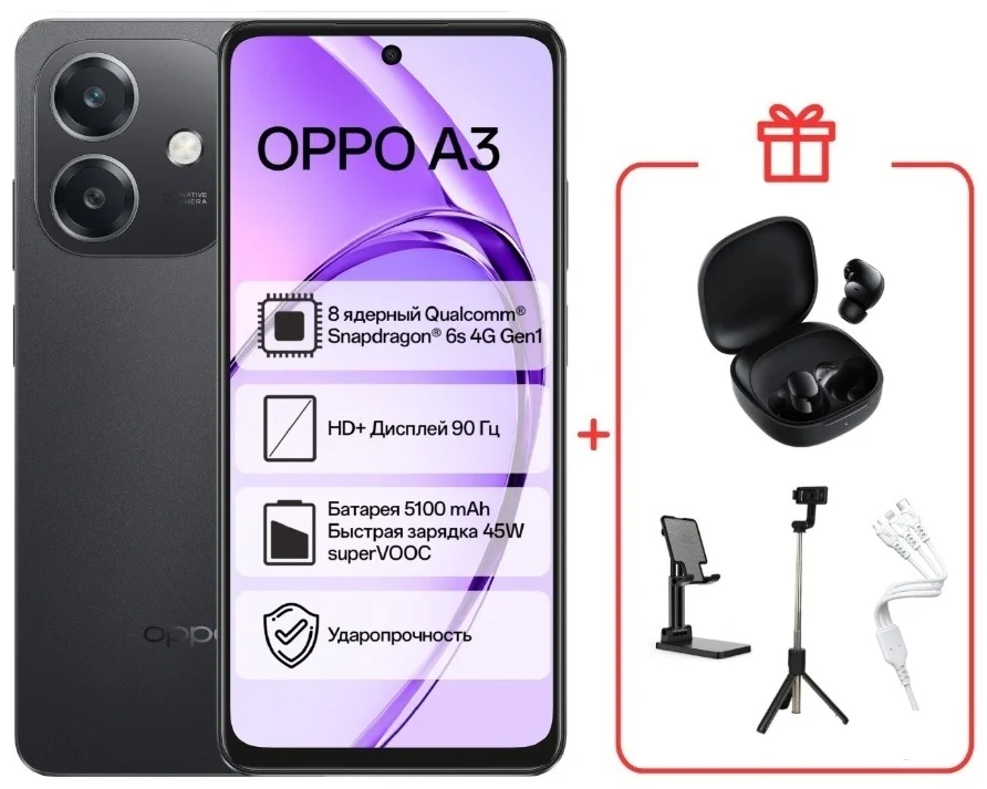 Смартфон Oppo A3 6/128 Black + подарок купить,NaN