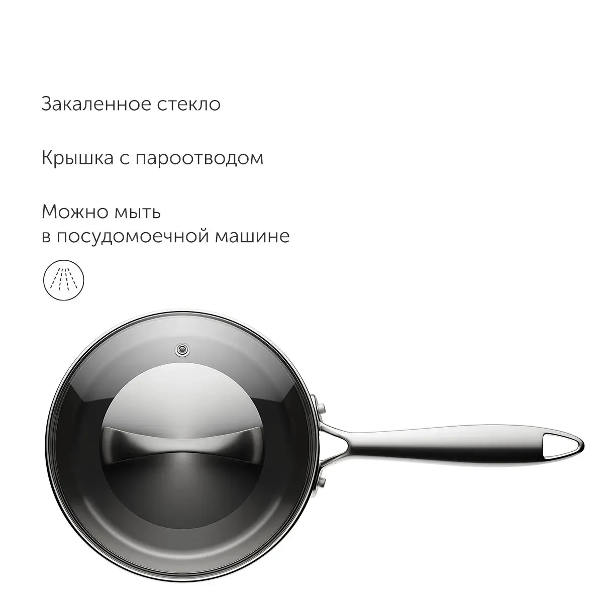 Ковш с крышкой Nadoba Linda 796014 1.5л 16 см купить,NaN