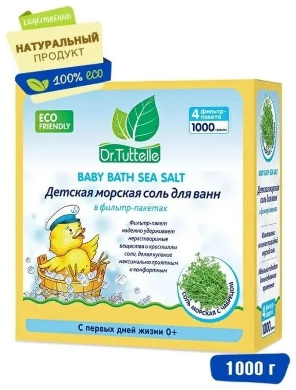 Морская соль для ванн Dr.Tuttelle с целебными травами 1кг купить,NaN