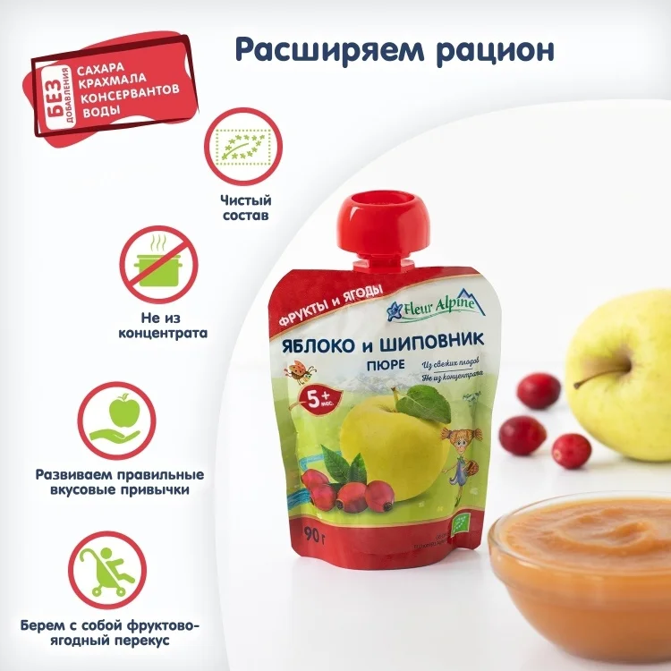 Детское пюре Fleur Alpine яблоко/шиповник 90гр