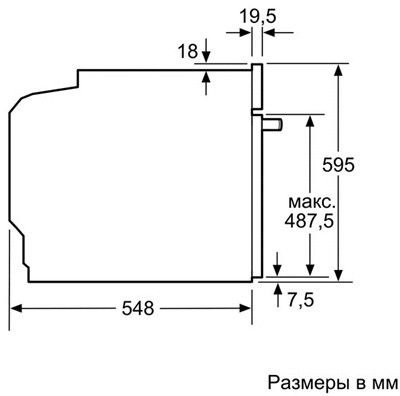 Встраиваемая электрическая духовка Bosch HBG 635BS1 серебристая  купить,NaN