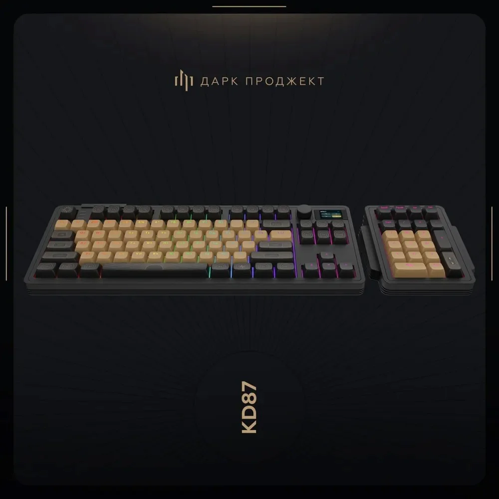 Клавиатура игровая Dark Project KD87A + Numpad DP-KD-87A-000101 Black - ForteMarket Клавиатура игровая Dark Project KD87A + Numpad DP-KD-87A-000101 Black купить,77990