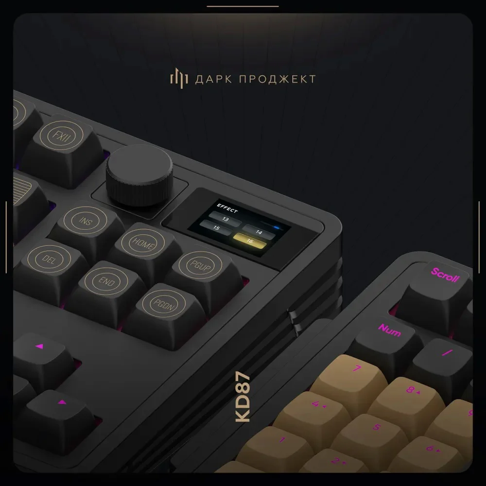 Клавиатура игровая Dark Project KD87A + Numpad DP-KD-87A-000101 Black