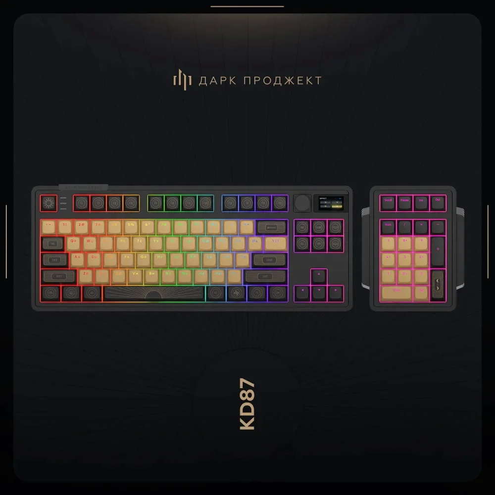 Клавиатура игровая Dark Project KD87A + Numpad DP-KD-87A-000101 Black - ForteMarket Клавиатура игровая Dark Project KD87A + Numpad DP-KD-87A-000101 Black купить,77990