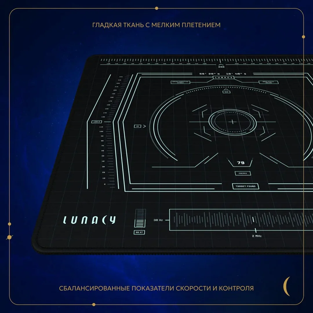 Коврик для мышки Lunacy SD Mission L SDMSL 50x50x0.4см