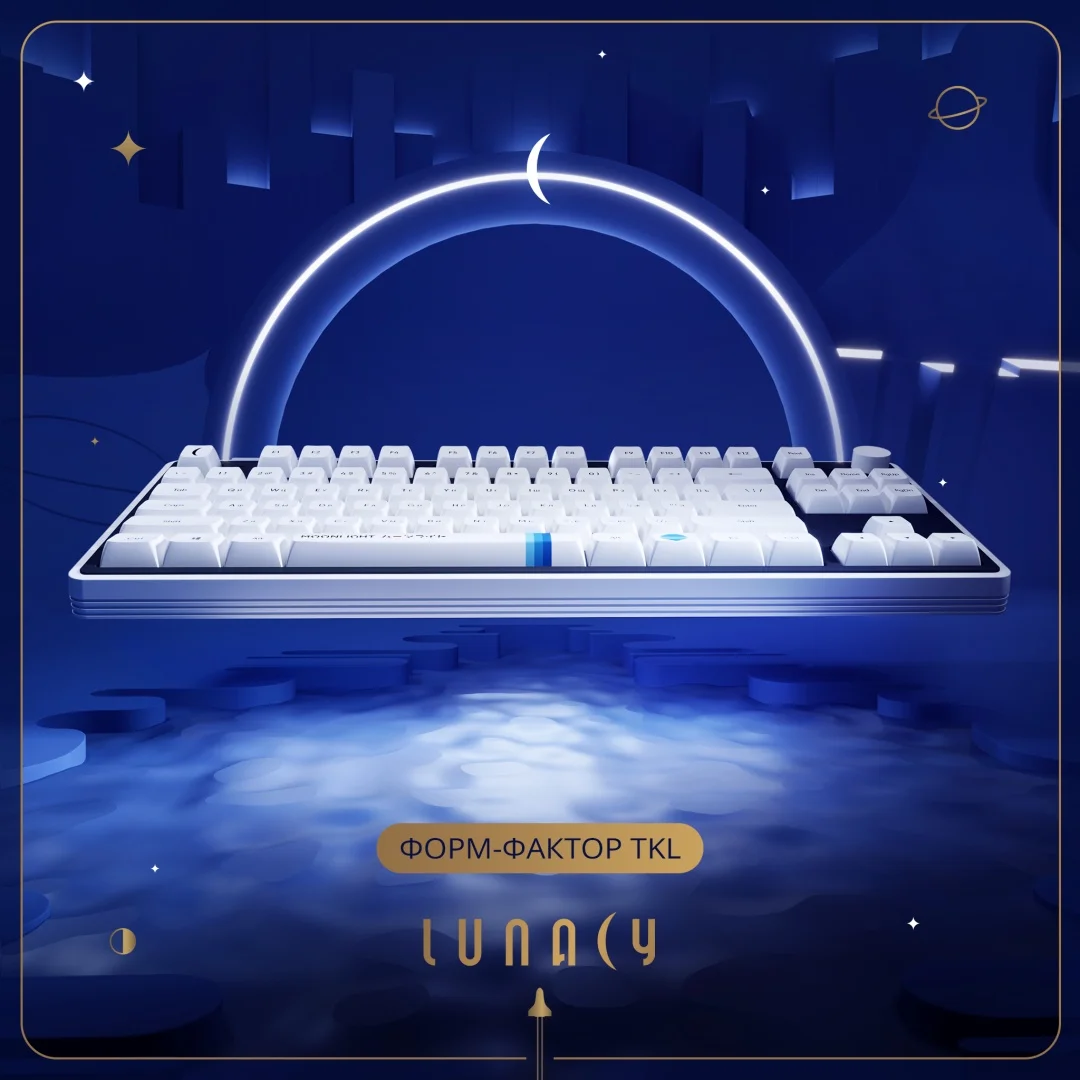 Клавиатура игровая Lunacy Moonlight LSPCK01 белый - ForteMarket Клавиатура игровая Lunacy Moonlight LSPCK01 белый купить,69990