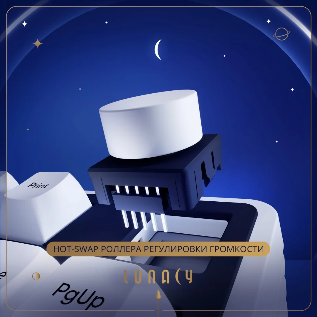 Клавиатура игровая Lunacy Moonlight LSPCK01 белый - ForteMarket Клавиатура игровая Lunacy Moonlight LSPCK01 белый купить,69990
