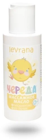 Масло детское Levrana массажное 100мл