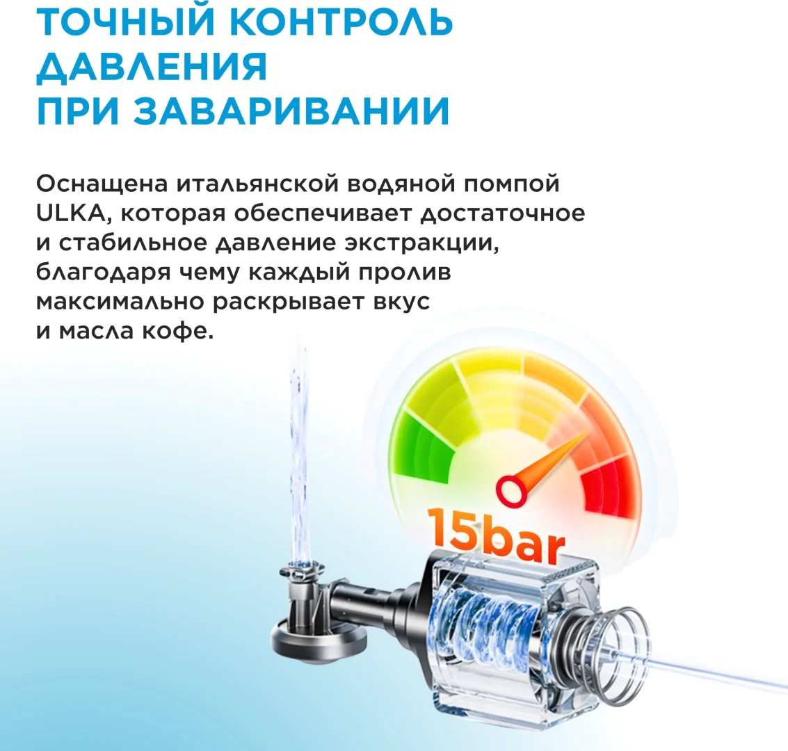 Кофемашина Midea MA-FACM1004A2 черный - ForteMarket Кофемашина Midea MA-FACM1004A2 черный купить,229990