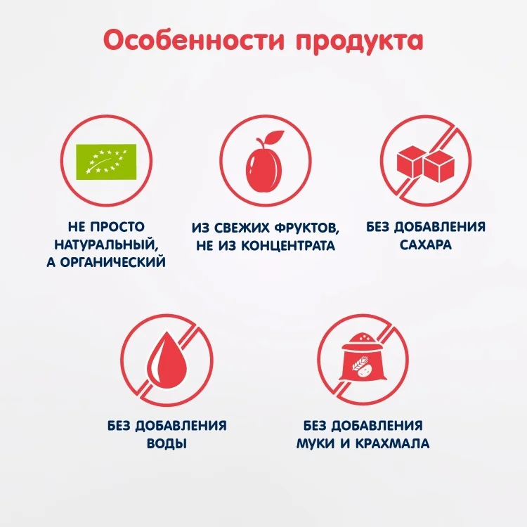 Детское пюре Fleur Alpine чернослив 90гр купить,NaN