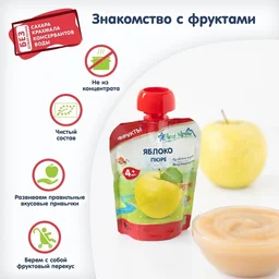 Детское пюре Fleur Alpine яблоко 90гр