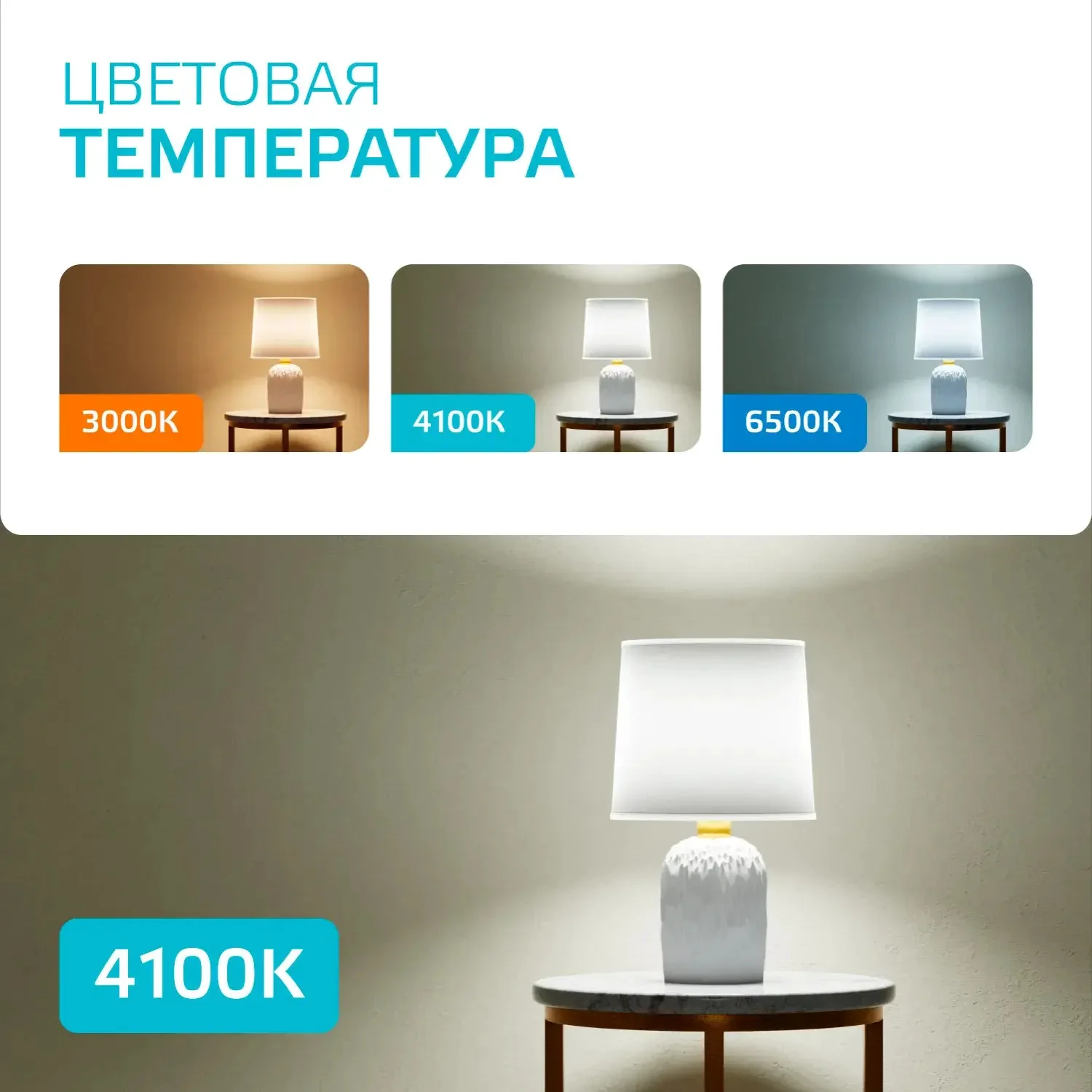 Лампа Gauss LED Elementary GX53 11W 830lm 4100K