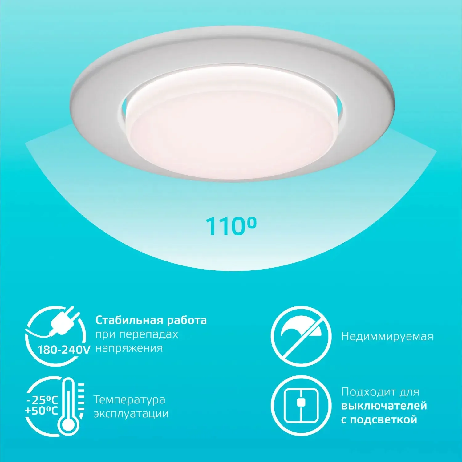 Лампа Gauss LED Elementary GX53 11W 830lm 4100K