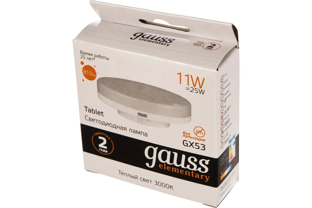 Лампа Gauss LED Elementary GX53 11W 810lm 3000K купить,1690