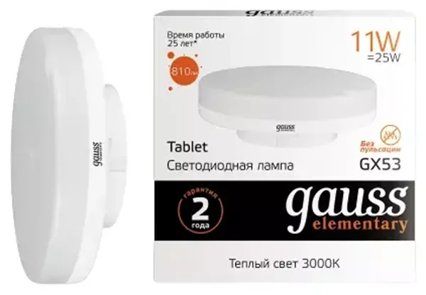 Лампа Gauss LED Elementary GX53 11W 810lm 3000K