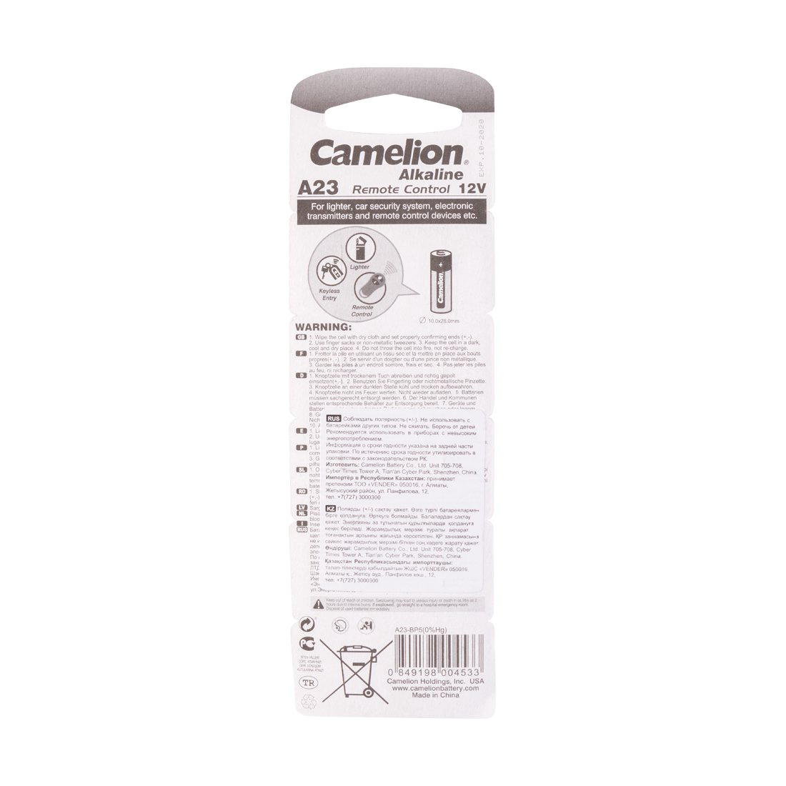 Батарейки Camelion Alkaline A23-BP5 купить,1287