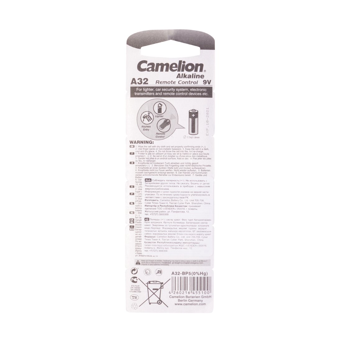 Батарейки Camelion Alkaline A32-BP5 9Vx5 купить,NaN