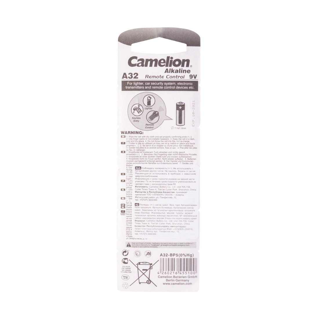 Батарейки Camelion Alkaline A32-BP5 9Vx5 купить,NaN
