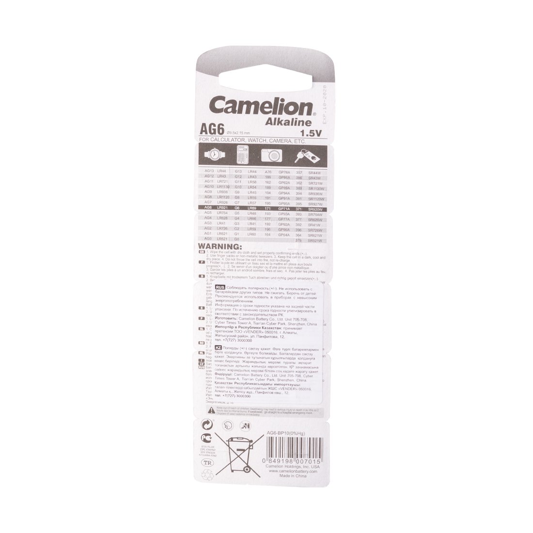 Батарейки Camelion Alkaline AG6-BP10 1.5Vx10 купить,0