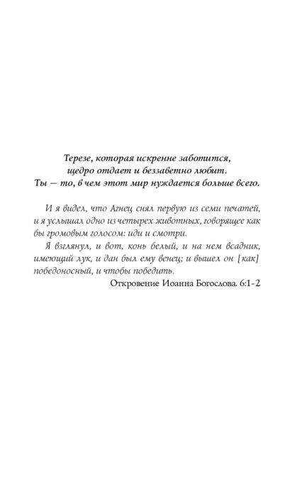 Фантастика Таласса Л. Мор купить,NaN