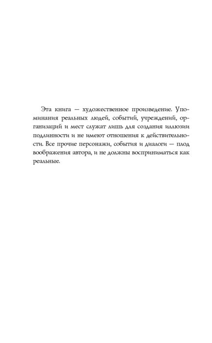 Фантастика Таласса Л. Мор купить,NaN