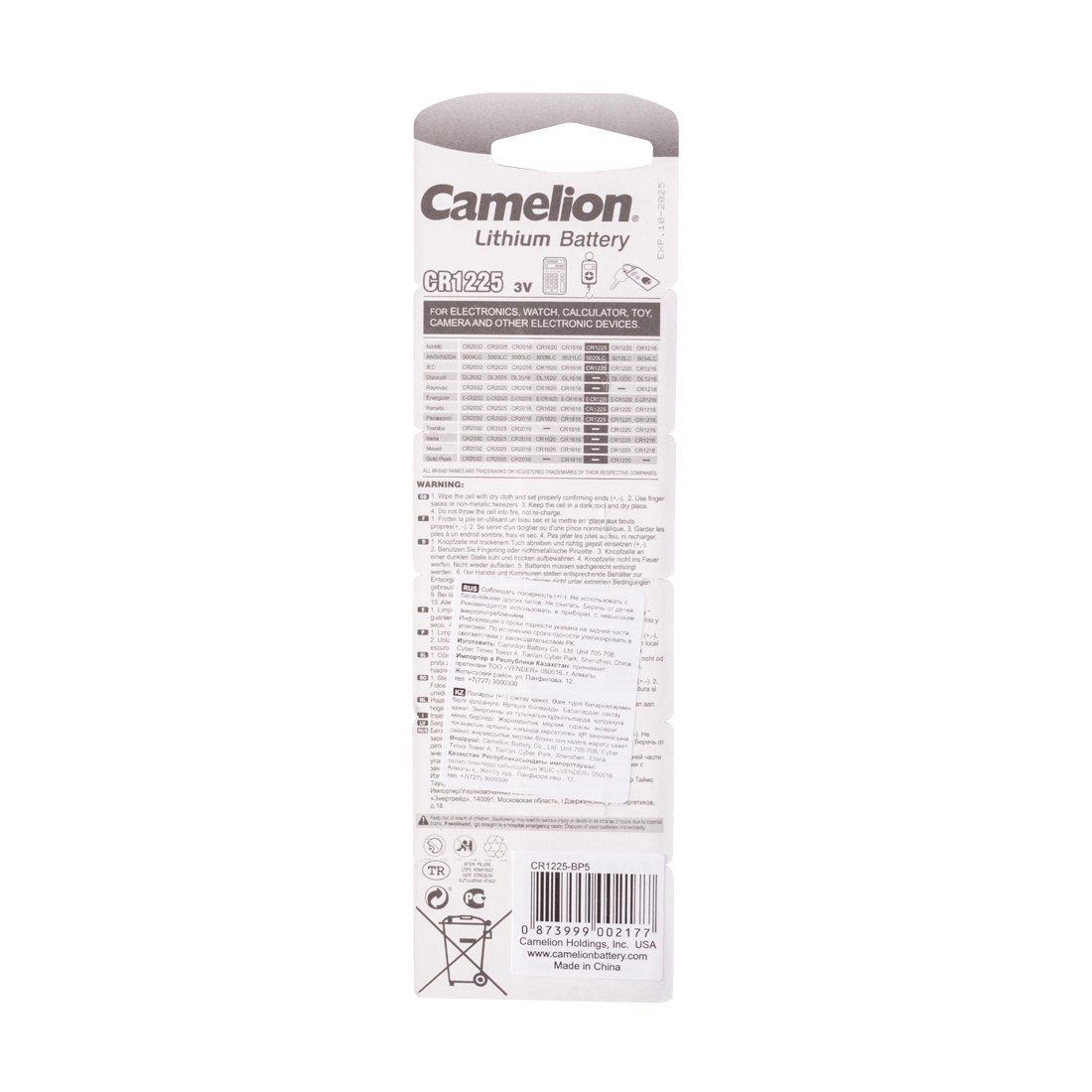 Батарейки Camelion Lithium CR1225-BP5 3Vx5 купить,NaN