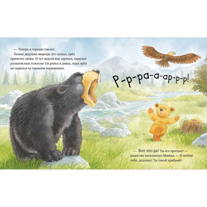 Книжки-картинки Харкер Дж. Я люблю тебя дедушка! купить,NaN