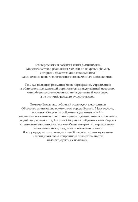 Современная мировая проза Уоллес Д.Ф. Бесконечная шутка купить,NaN