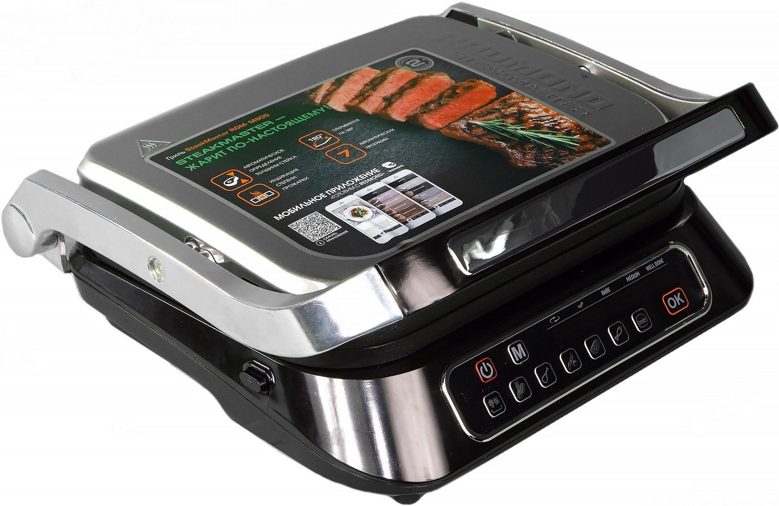 Гриль Redmond SteakMaster RGM-M807 черный купить,NaN