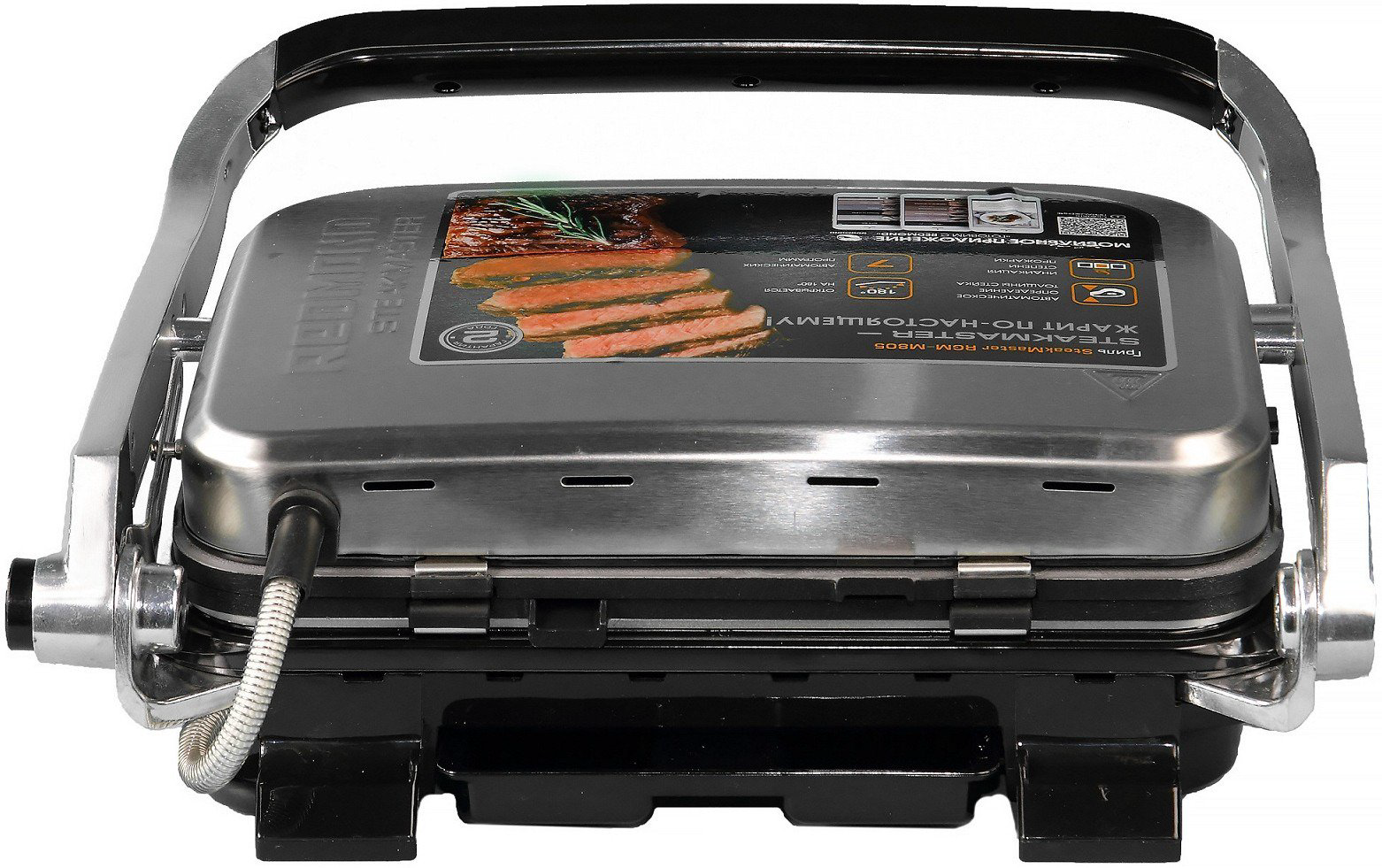 Гриль Redmond SteakMaster RGM-M807 черный купить,NaN