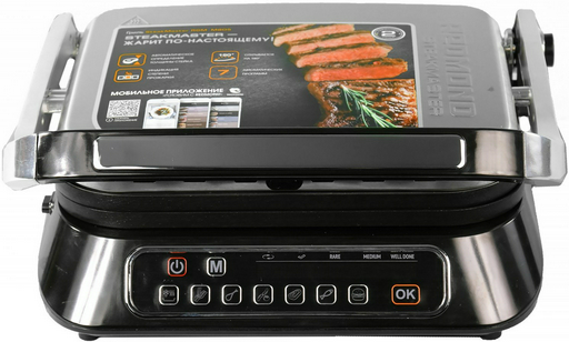 Гриль Redmond SteakMaster RGM-M807 черный