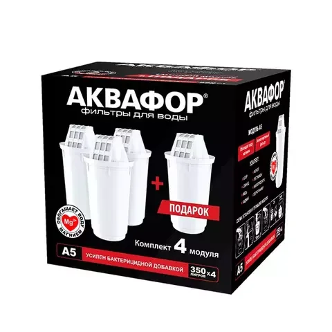 Фильтр для воды Аквафор А-5 3+1 White