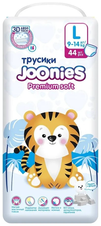 Подгузники-трусики Joonies L, 44 шт купить,NaN