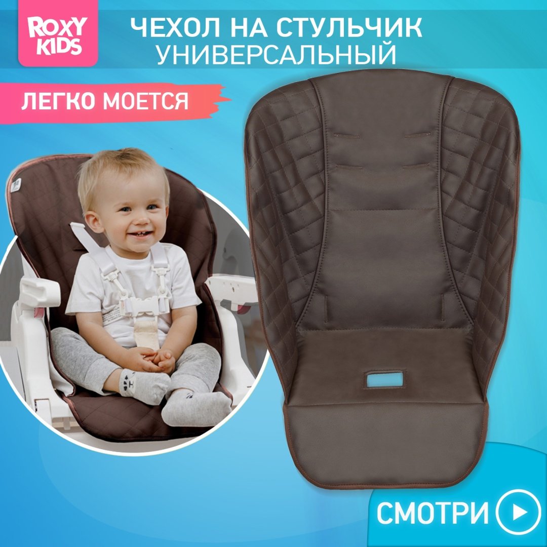 ROXY-KIDS RCL-013 коричневый купить,NaN