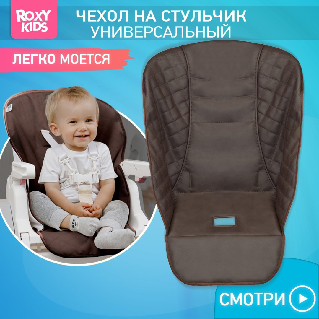 ROXY-KIDS RCL-013 коричневый купить,NaN