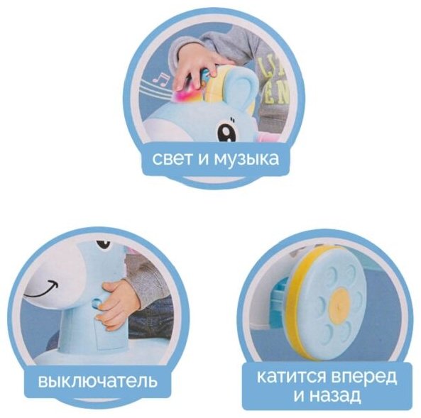 Biai Лошадка каталка BA9890 купить,0