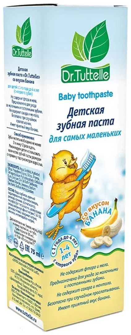 Dr.Tuttelle зубная паста Baby со вкусом банана 75 мл купить,NaN
