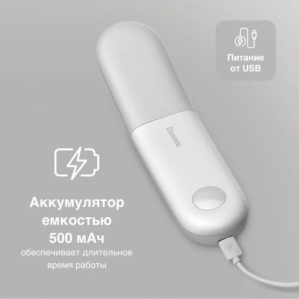 Светильник Baseus Sunshine DGSUN-GB02 - ForteMarket Светильник Baseus Sunshine DGSUN-GB02 купить,0