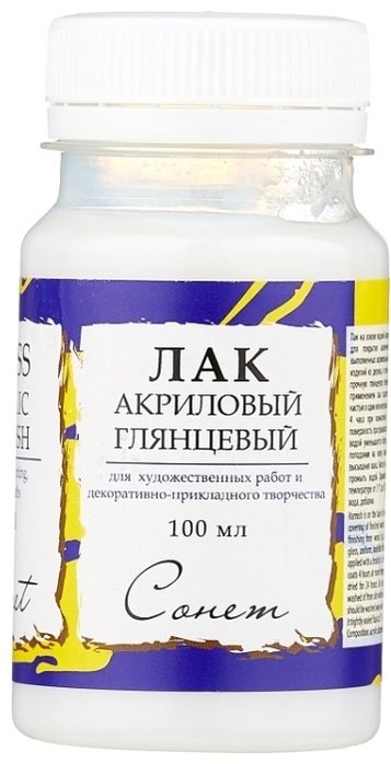Лак Сонет 4627920 акриловый 100 мл купить,NaN