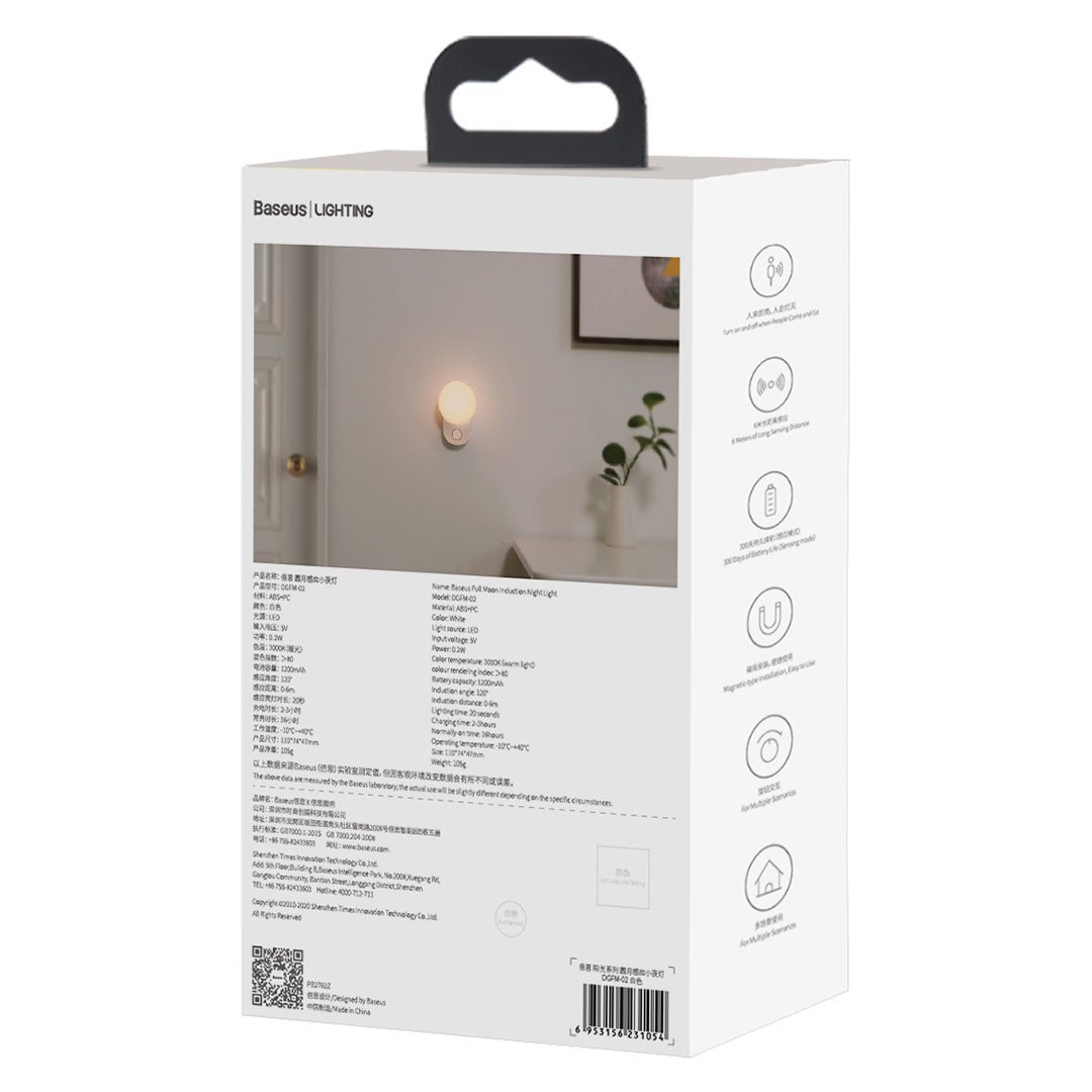Ночник Baseus Full Moon DGFM-02 - ForteMarket Ночник Baseus Full Moon DGFM-02 купить,0