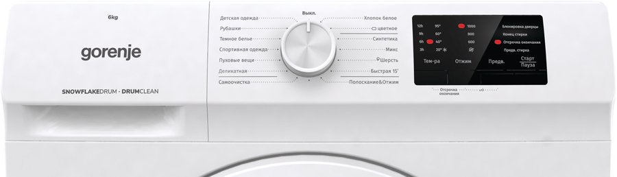 Стиральная машина Gorenje WHP60SF белая купить,NaN