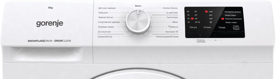 Стиральная машина Gorenje WHP60SF белая купить,NaN