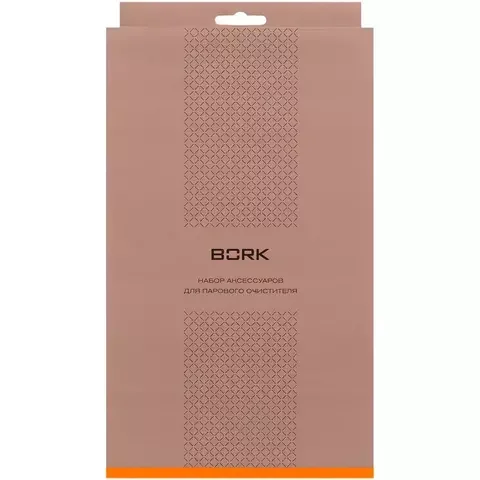 Комплект насадок для пароочистителя BORK AV602 White купить,0