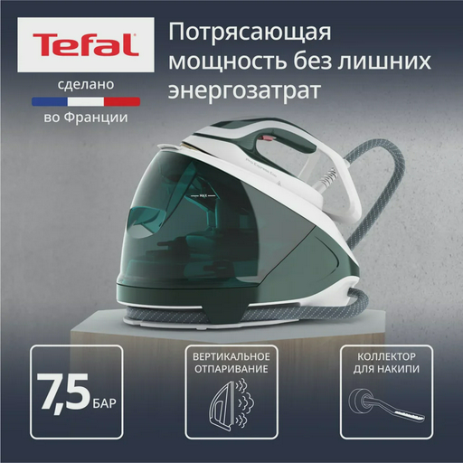 Парогенератор Tefal Pro Express Protect GV9E21E0 White Black