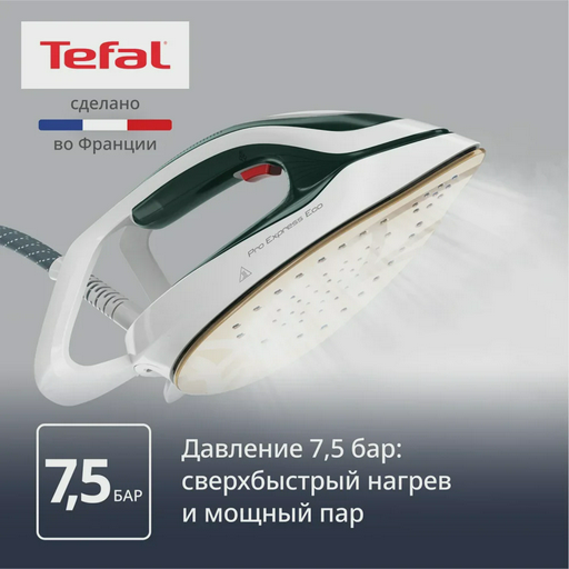 Парогенератор Tefal Pro Express Protect GV9E21E0 White Black
