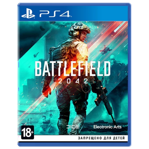 Игра для PS4 Battlefield 2042