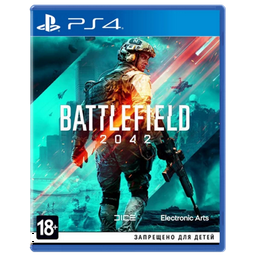 Игра для PS4 Battlefield 2042
