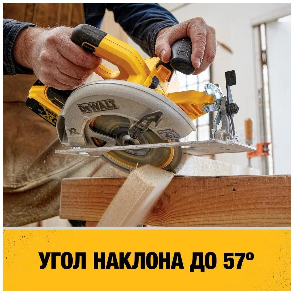 Дисковая пила DeWALT DCS570N, электрическая купить,169910