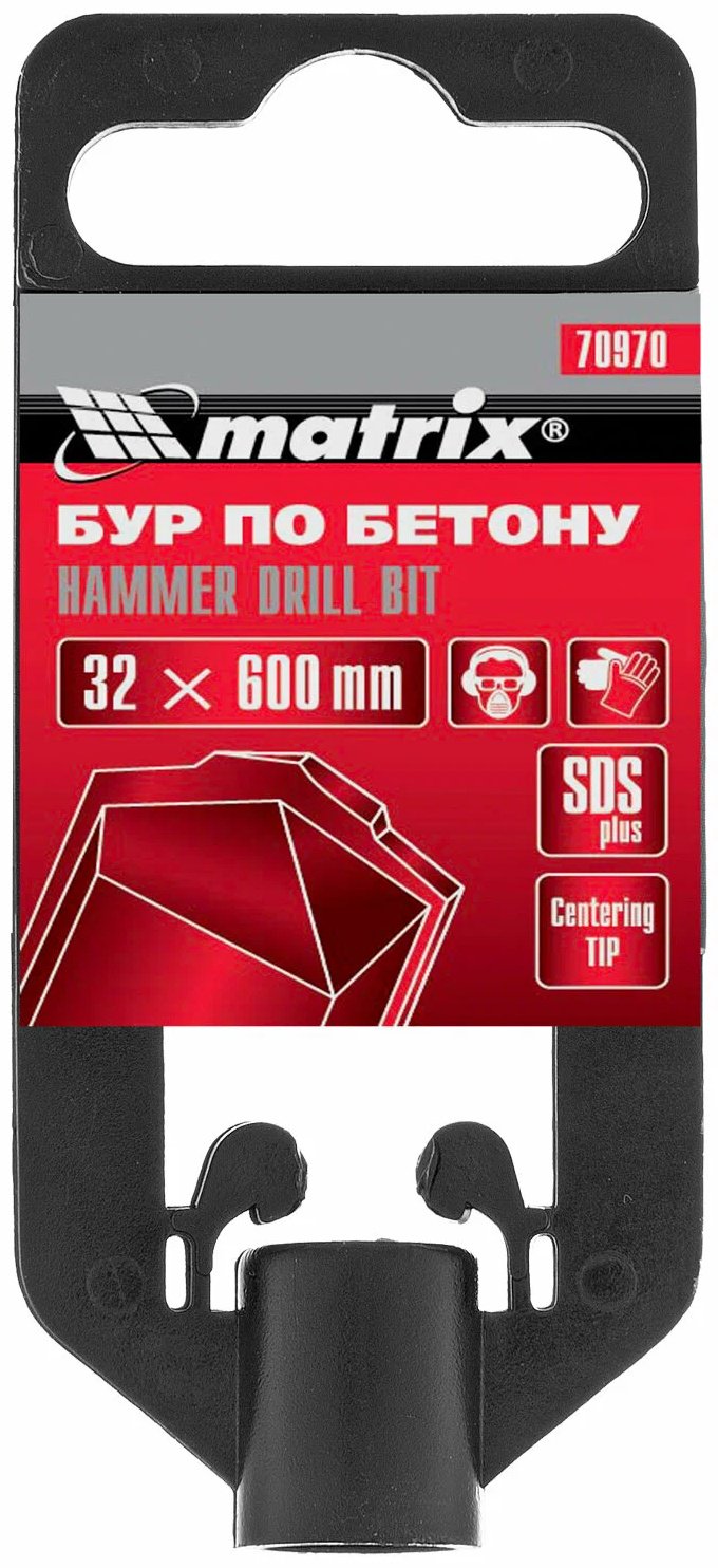 Matrix бур 70970 (SDS-plus, 32х550х600 мм) 1 шт